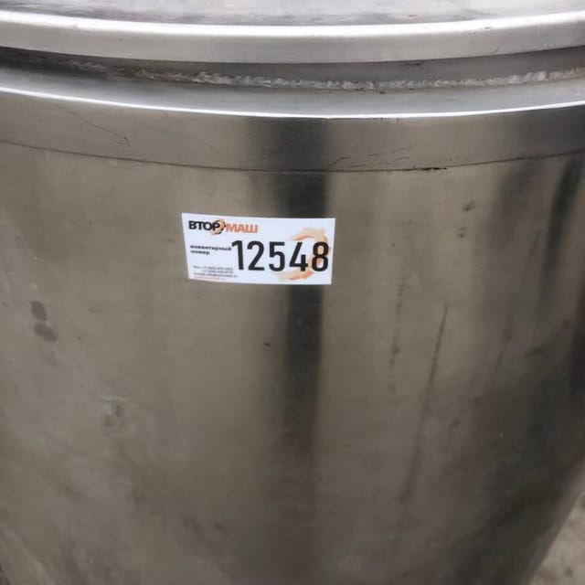 Емкость ВН-630л инв.12548