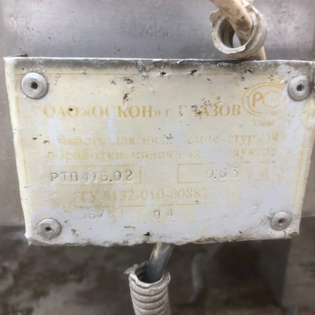 Емкость ВН-630л инв.12548