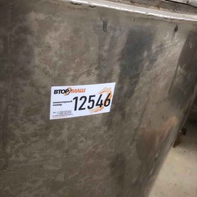 Емкость ВН-1000 инв.12546