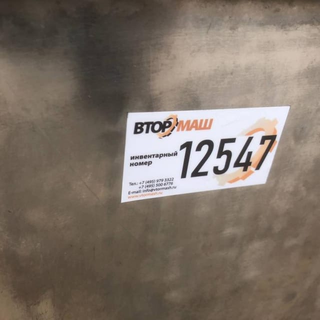 Фаршмешалка Л5-ФМ2-У-335 335л инв12547