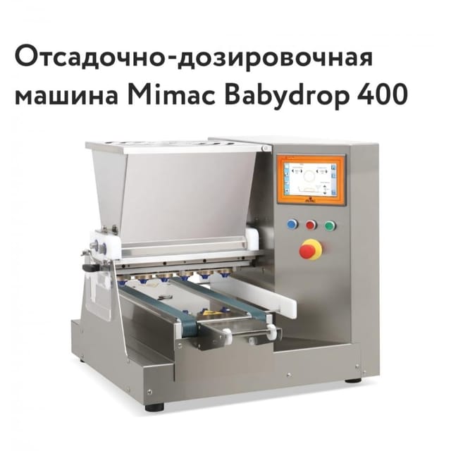 Отсадочно-дозировочная машина инв.14544