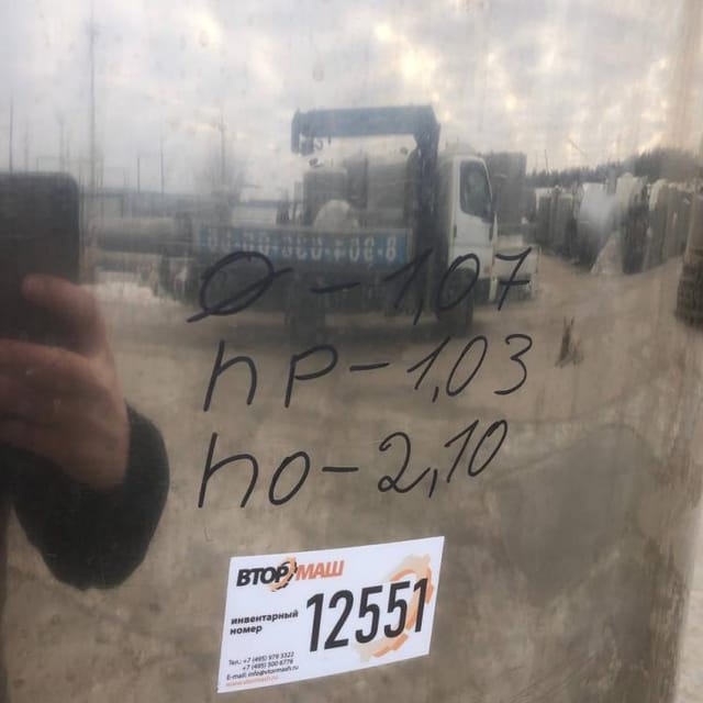 Емкость с рубашкой 1000л инв.12551