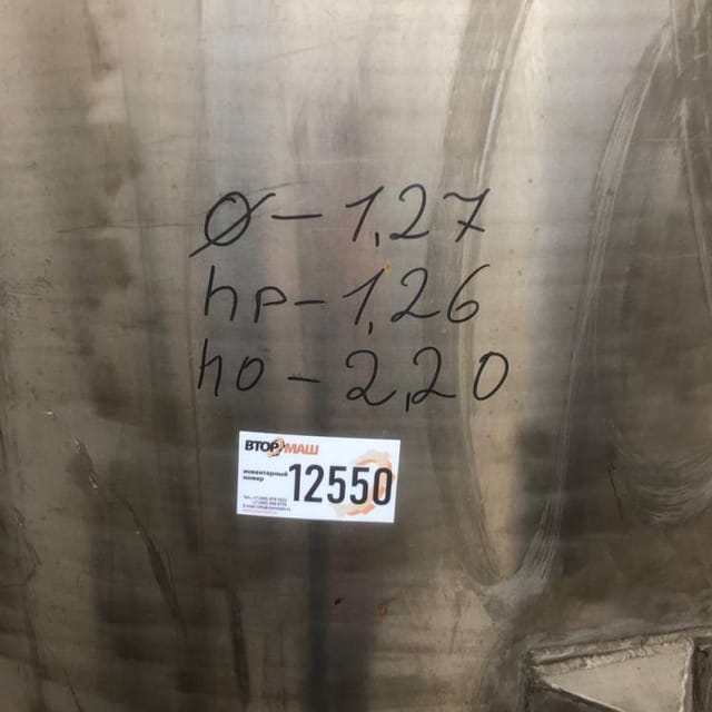 Емкость одностенная 1,5 куба инв.12550