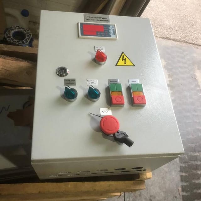 Емкость новая ОПБ-1000 инв.12545