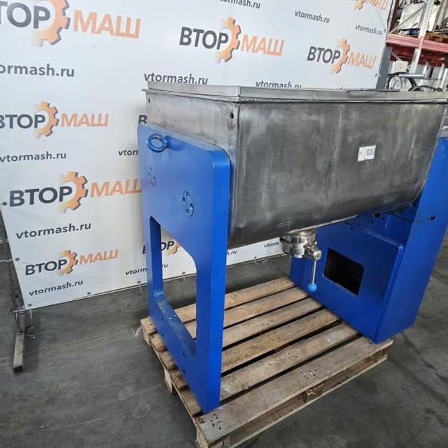 Фаршемешалка 350л универсальная инв.8361