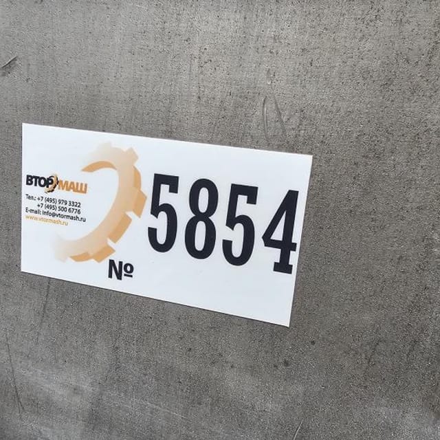 Фаршмешалка Л5-ФМ2-У-335 инв.5854