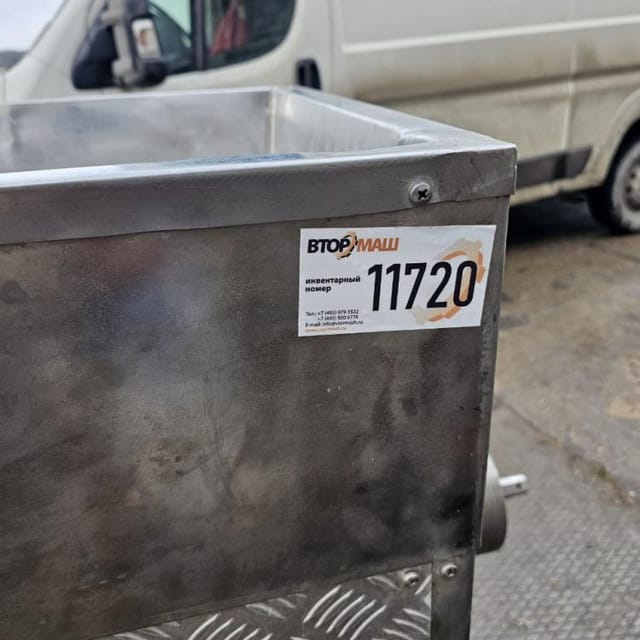 Волчок В-2 105 инв.11720