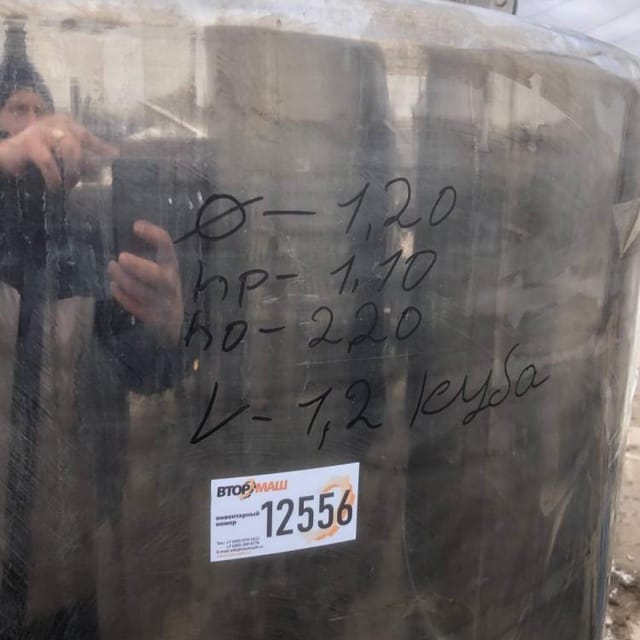 Емкость 1,2 куб.м инв.12556