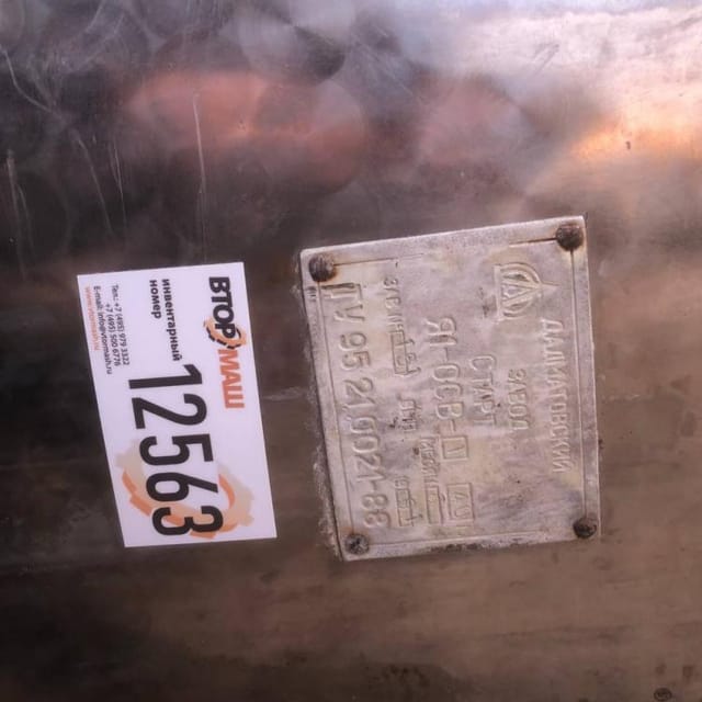 Ёмкость Я1-ОСВ-1 инв.12563