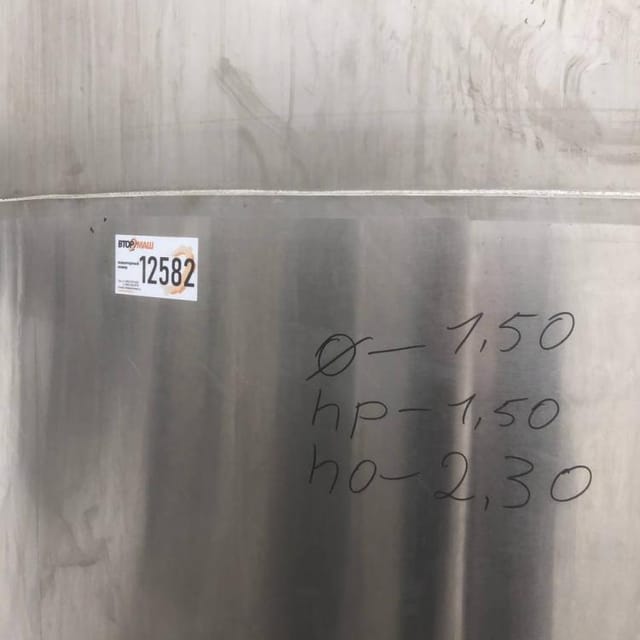 Ёмкость термос 2,5 куба инв.12582