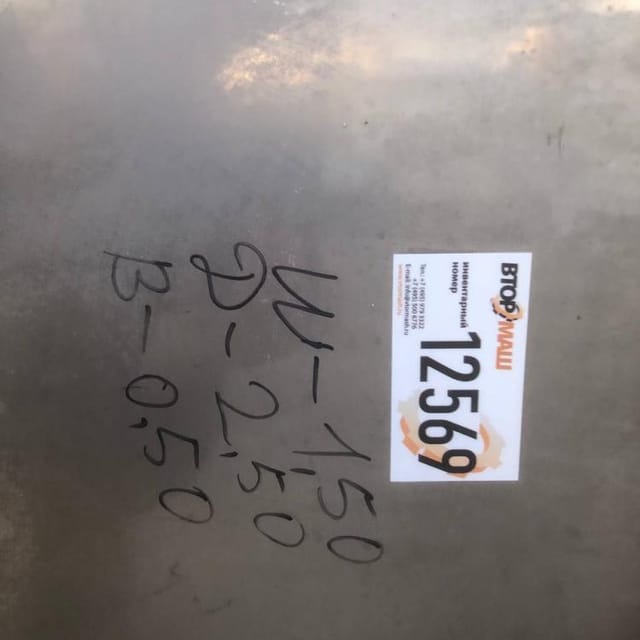 Ванна прямоугольная 1800л инв.12569