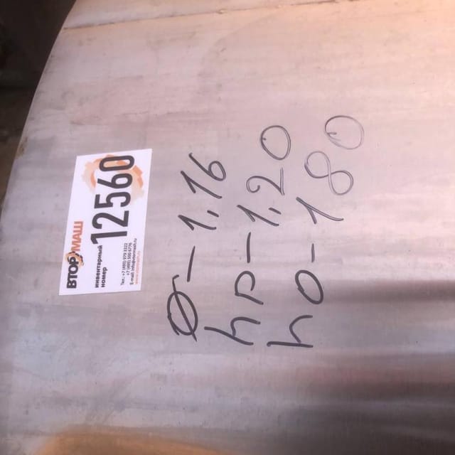 Емкость 1,2 куба с рубашкой инв.12560