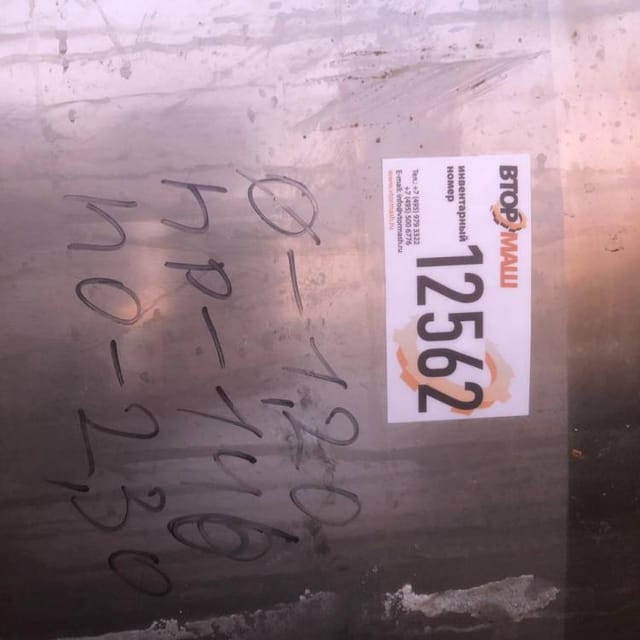 Емкость 1,6 куба с рубашкой инв.12562