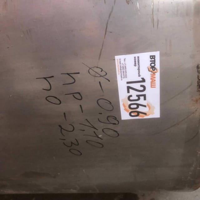 Емкость 700л с рубашкой инв.12566