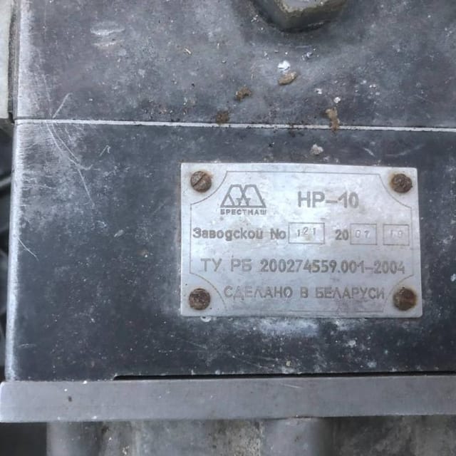 Насос ОРА-10 инв.12567