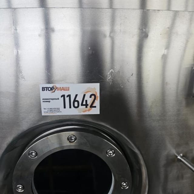 Распылительно-сушильная установка РСУ-60