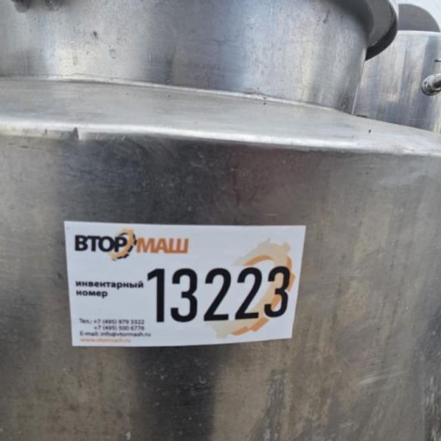 Ёмкость 150л инв.13223