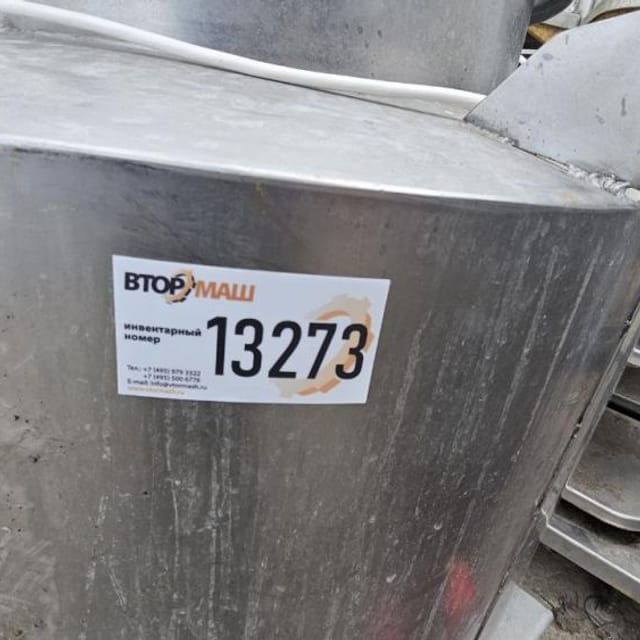 Ёмкость 100л инв.13273