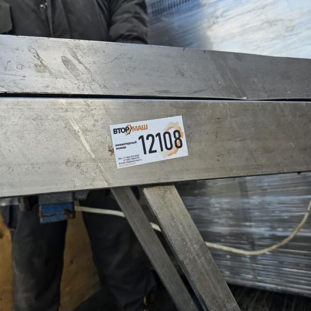 Транспортёр инв.12108