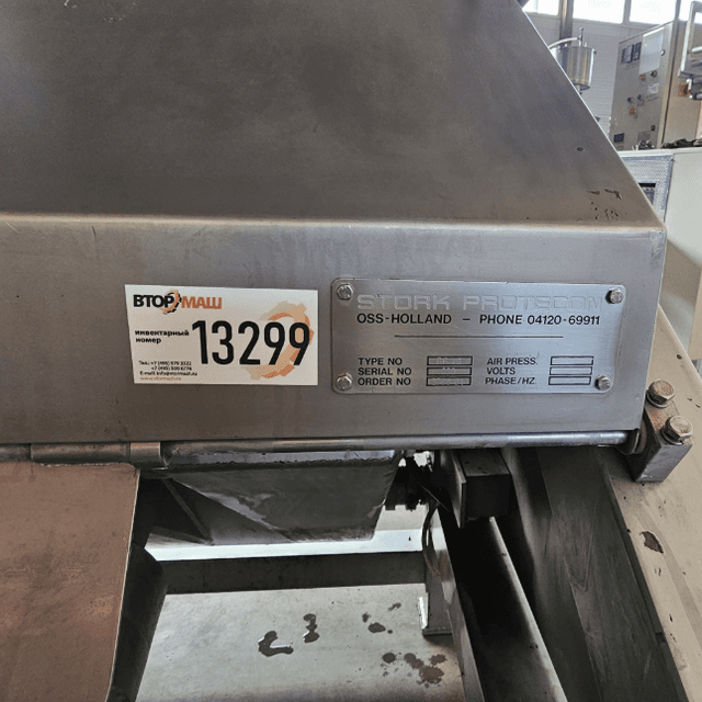 Измельчитель BG-40 STORK PROTECON инв.13299