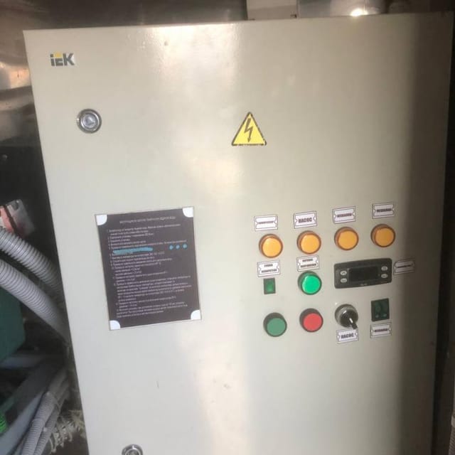 ГЛВ-20000  инв.12584