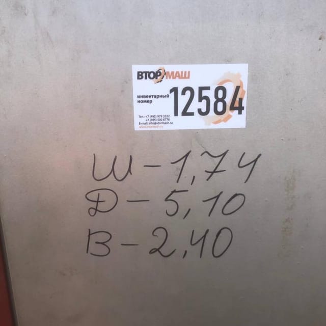 ГЛВ-20000  инв.12584