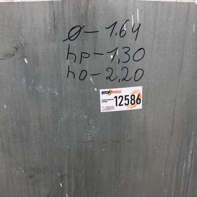 Емкость термос 2700л инв.12586