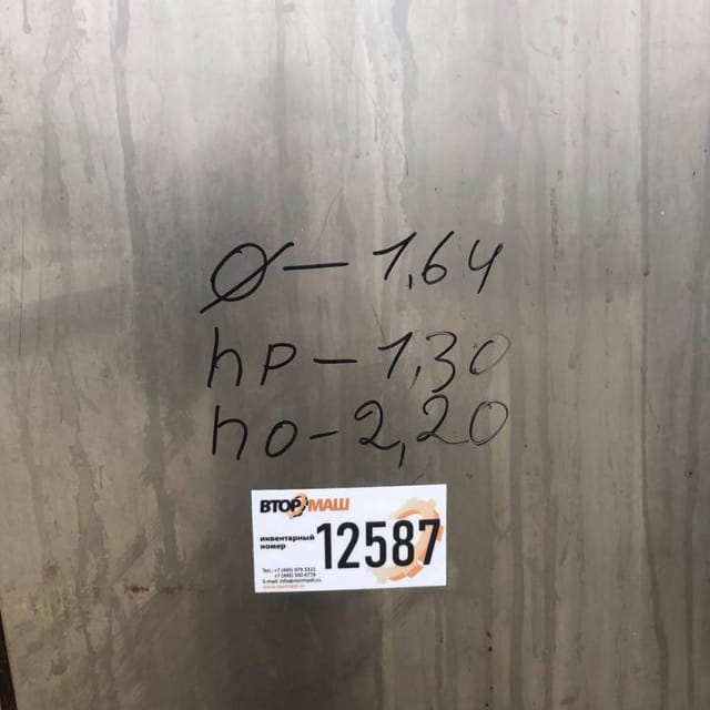 Емкость термос 2700л инв.12587