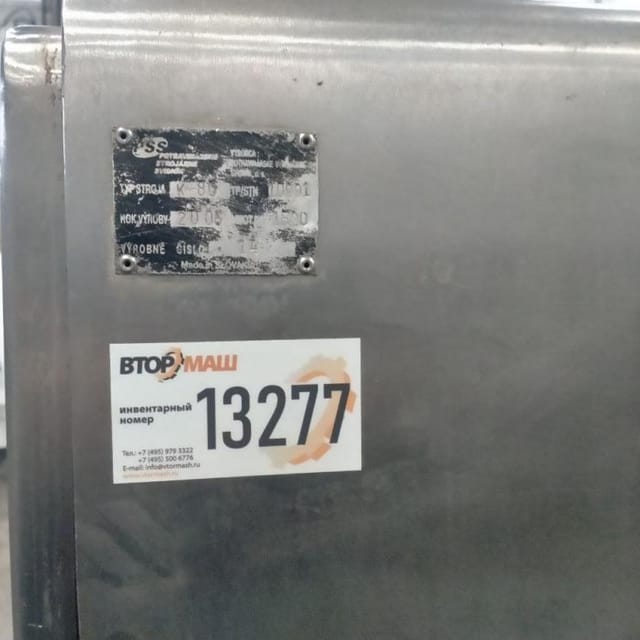 Куттер K80-F  инв.13277