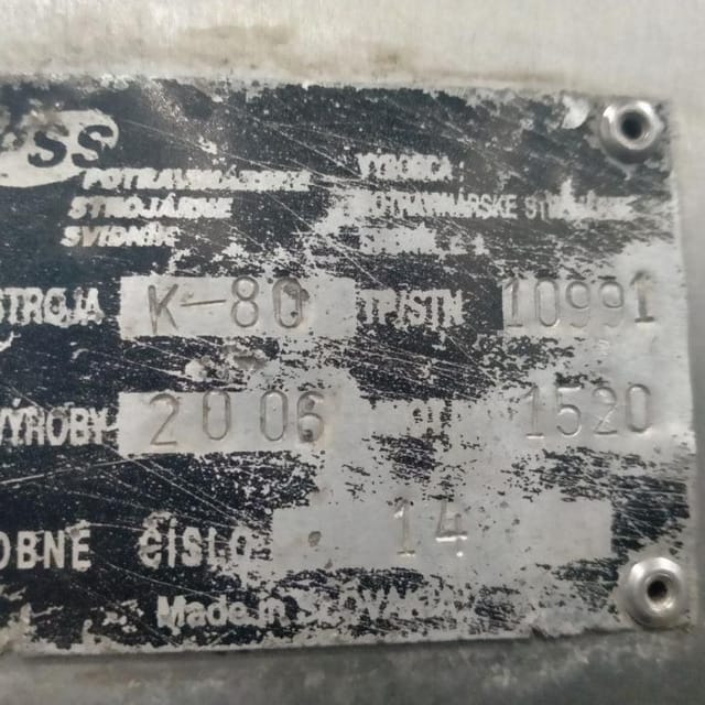 Куттер K80-F  инв.13277