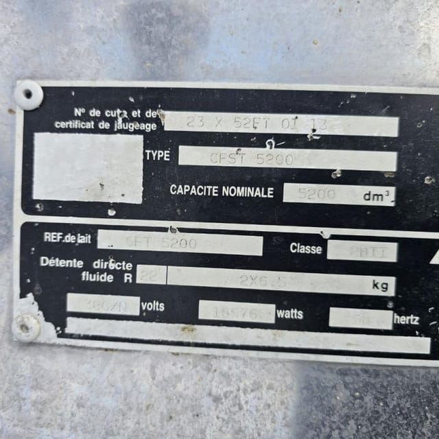 Танк охладитель 5м3 инв.12598