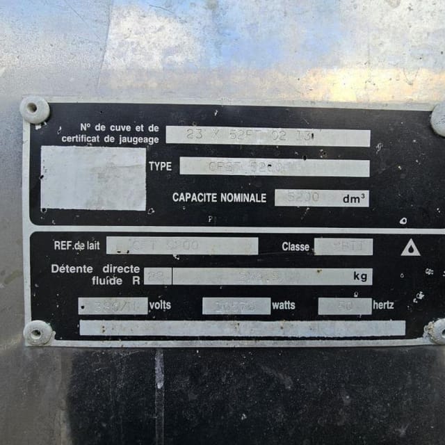 Танк охладитель 5м3 инв.12597