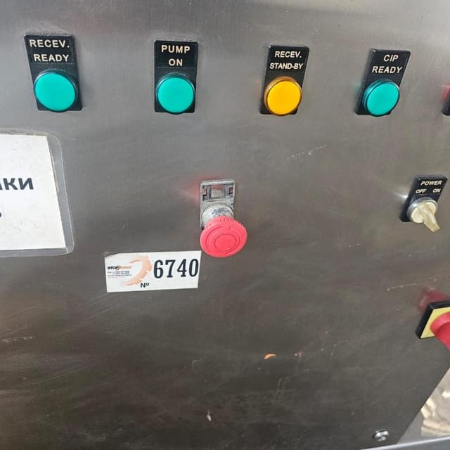 Приемка молока Шварте инв.7074