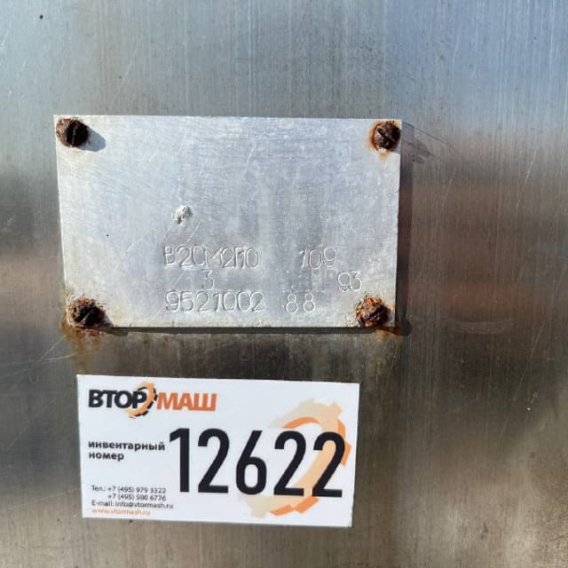 Ёмкость В2-ОМ2Г-10 инв.12622