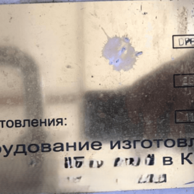 Фасовщик в ванночки Формопак (FormoPack) DPB 320H