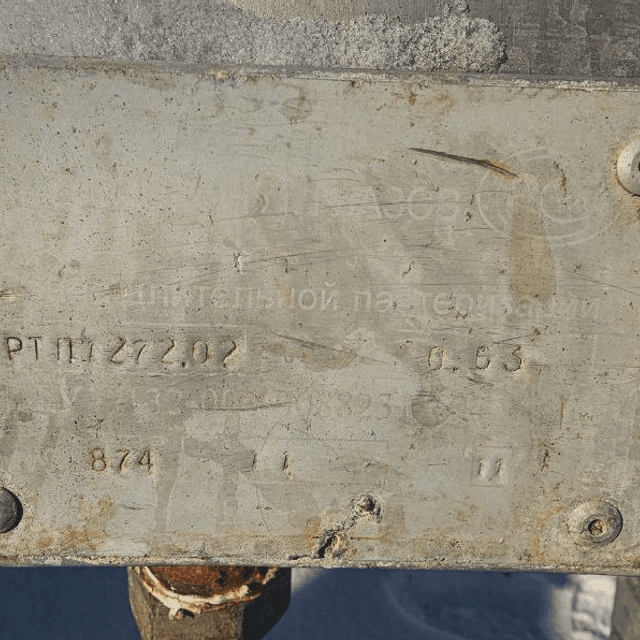 Ванна длительной пастеризации ВДП-630 инв.13192