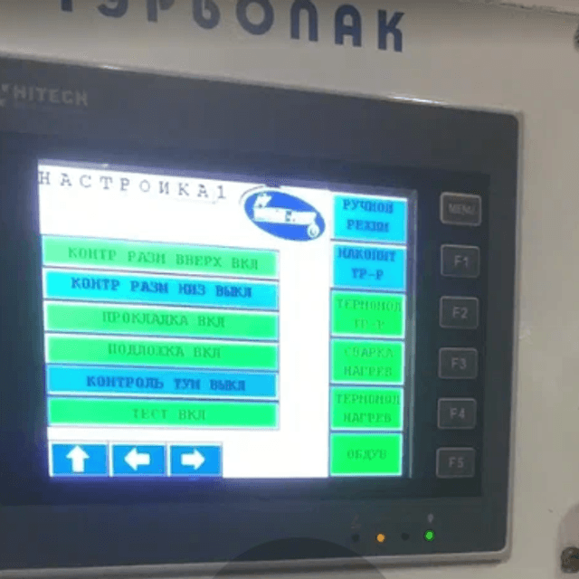 Термоусадочная машина ТФ 3-ТУРБОПАК-07 инв.13177