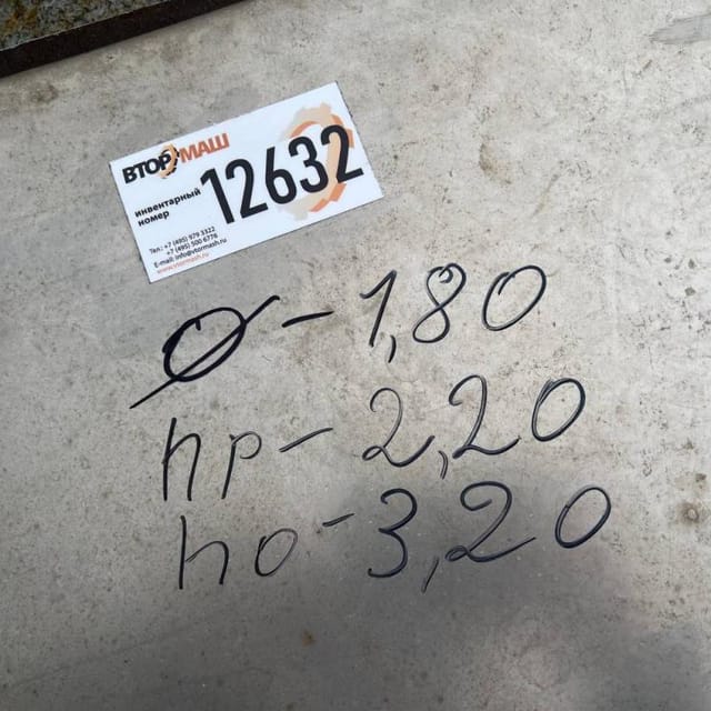 Сборник эмалированный 6м3 инв.12632