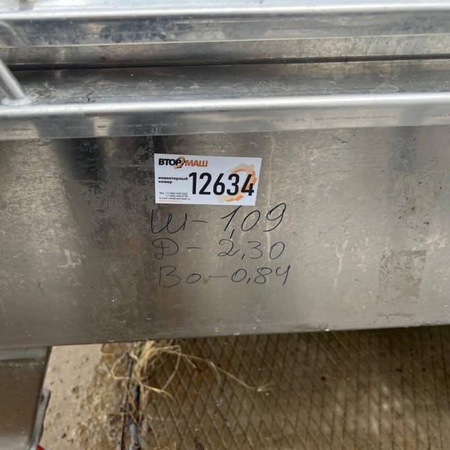 Ванна с сырными формами инв.12634