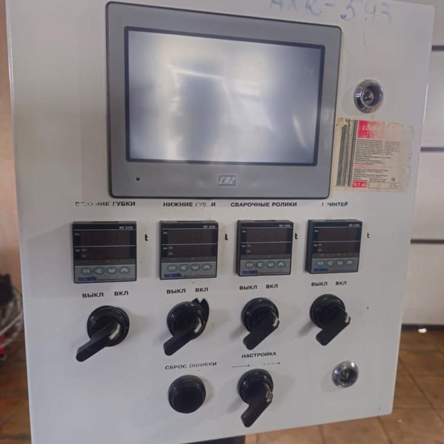 Горизонтальный упаковщик Лине-Пак (Flow pack) ТФ инв.13146