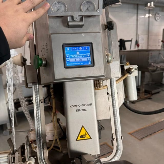 Клипсатор полуавтоматический двухскрепочный КОМПО КН 201