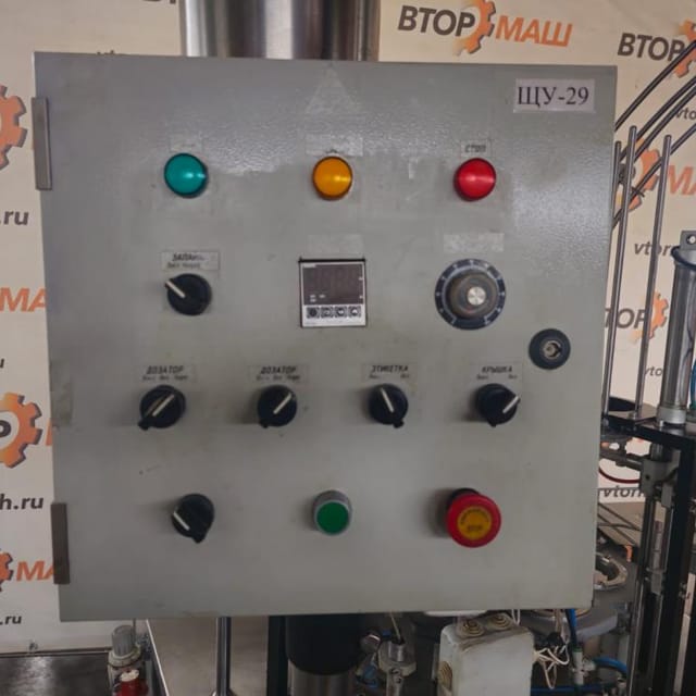 Фасовщик в стакан Альтер с двумя дозаторами инв.12615