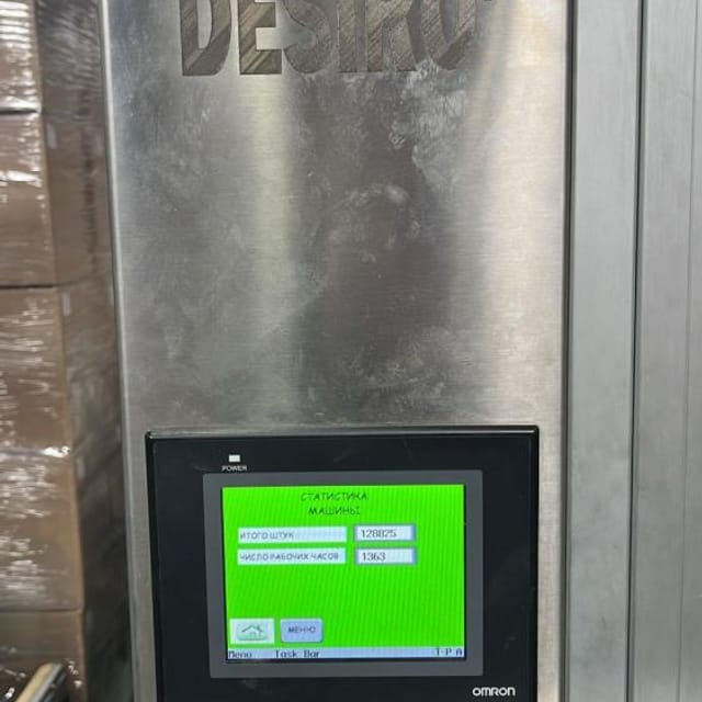 Линия по производству укупорочной крышки ReCap3