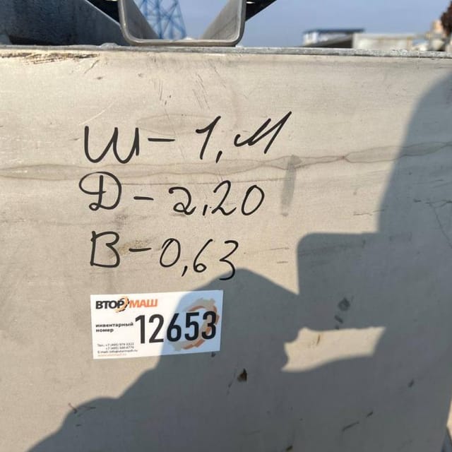 Ванны 1000л инв.12653