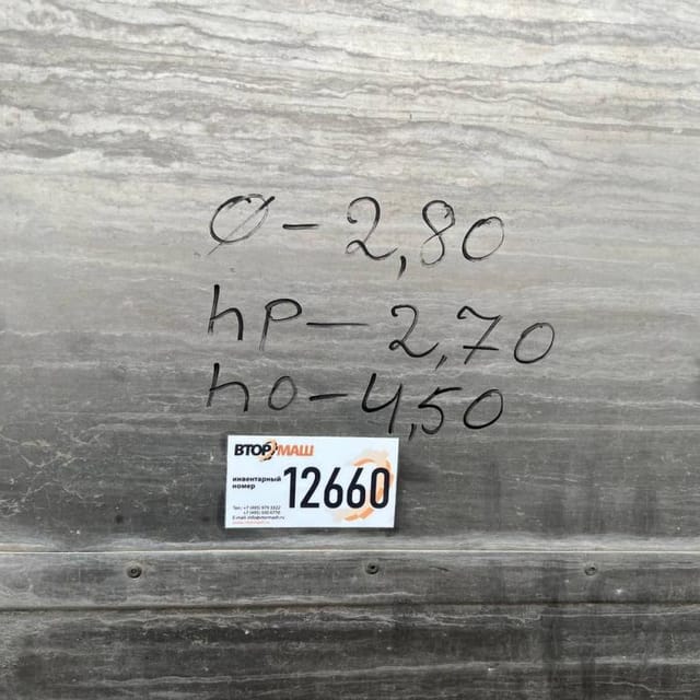 Емкость 16куб.м термос инв.12660