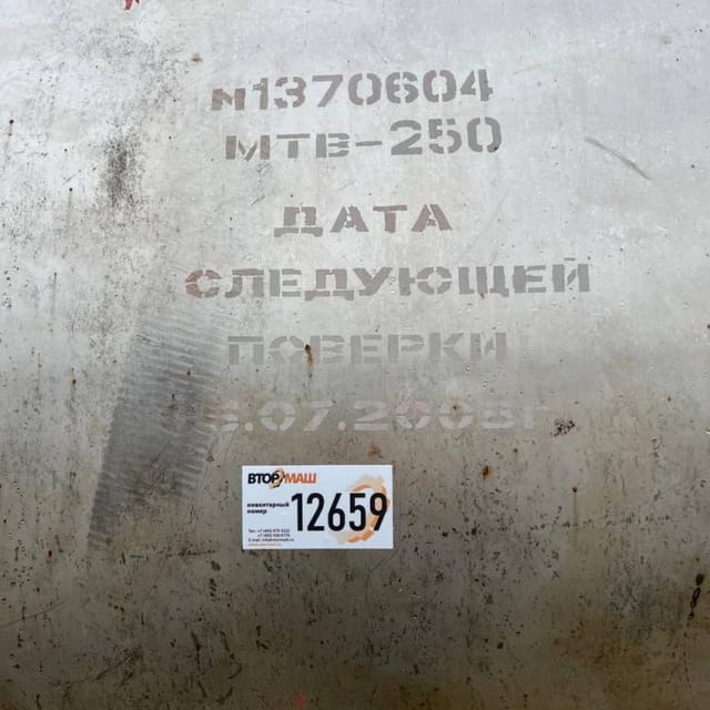 Спиртовой мерник 2500л инв.12659