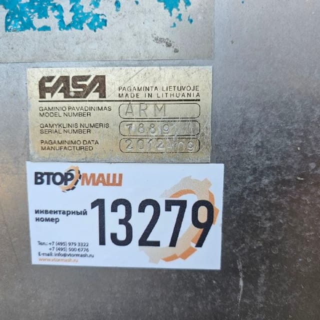 Фасовщик масла  АРМ ФАСА пачка 180-250гр инв.13279