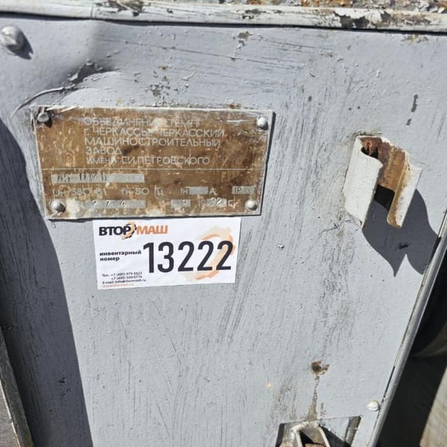 Маслобойка Л5-ОМП 1т инв.13222