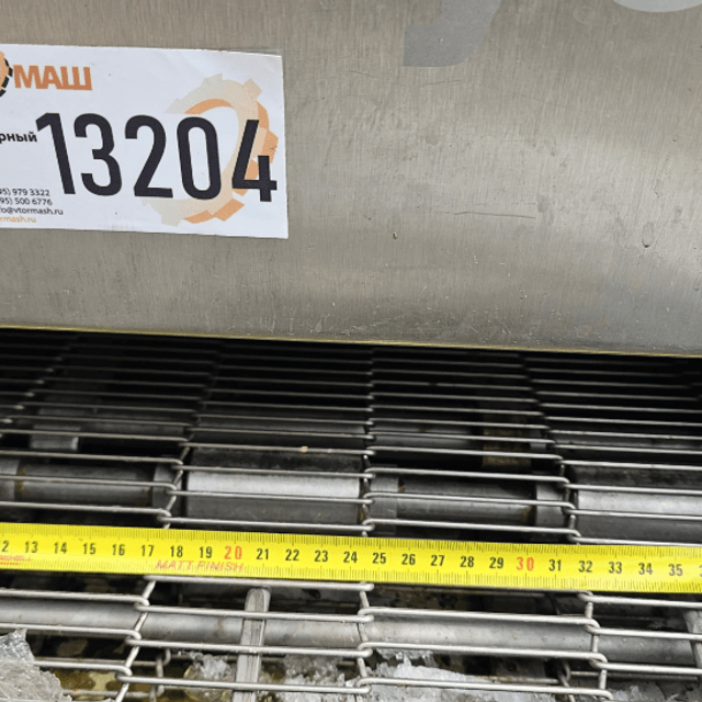 Фритюр Fryer инв.13204