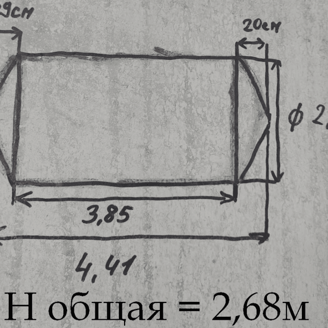 Емкость объем 16 куб.м е.3163